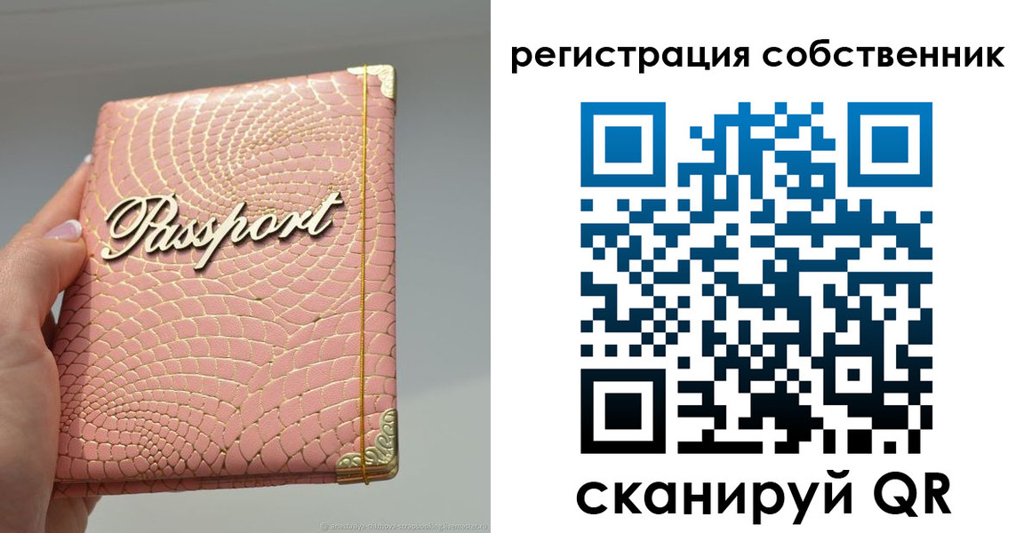 прописка для школы в Нижней Салде