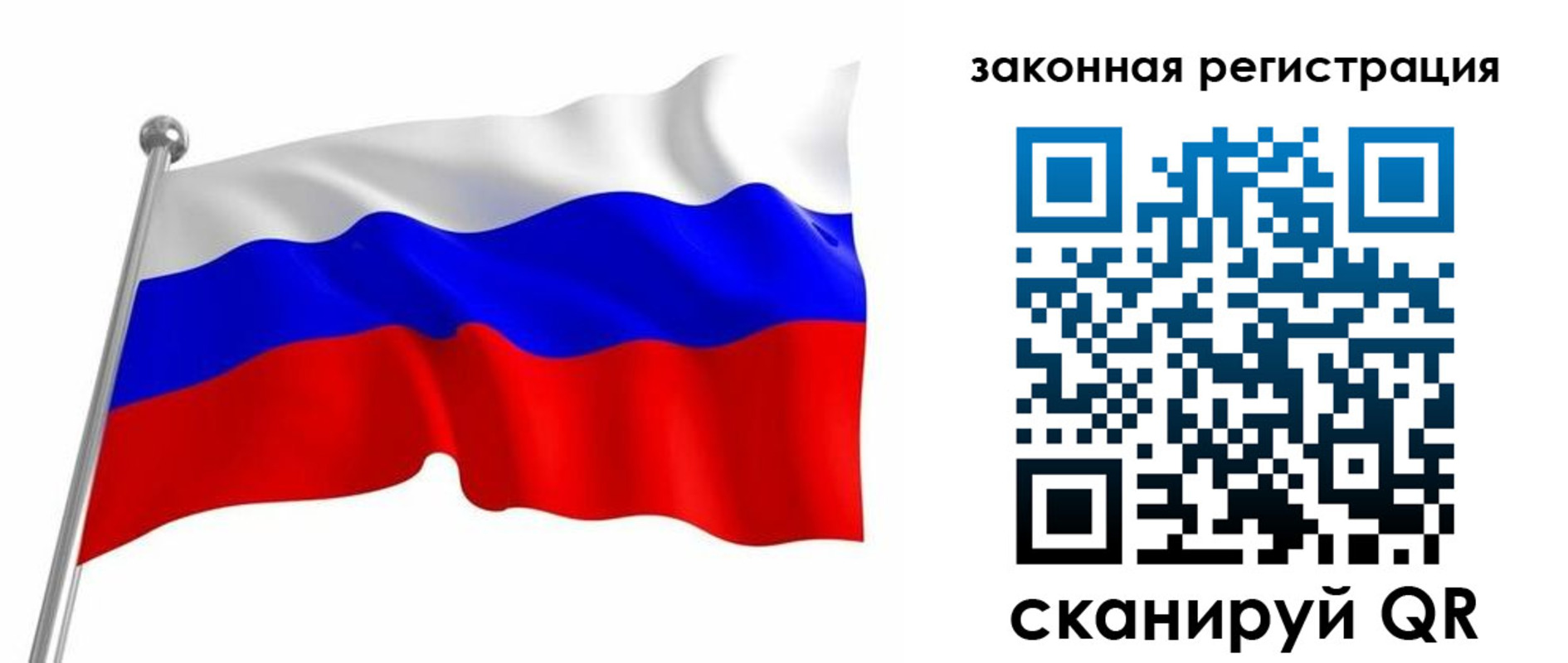 купить прописку в Нижней Салде