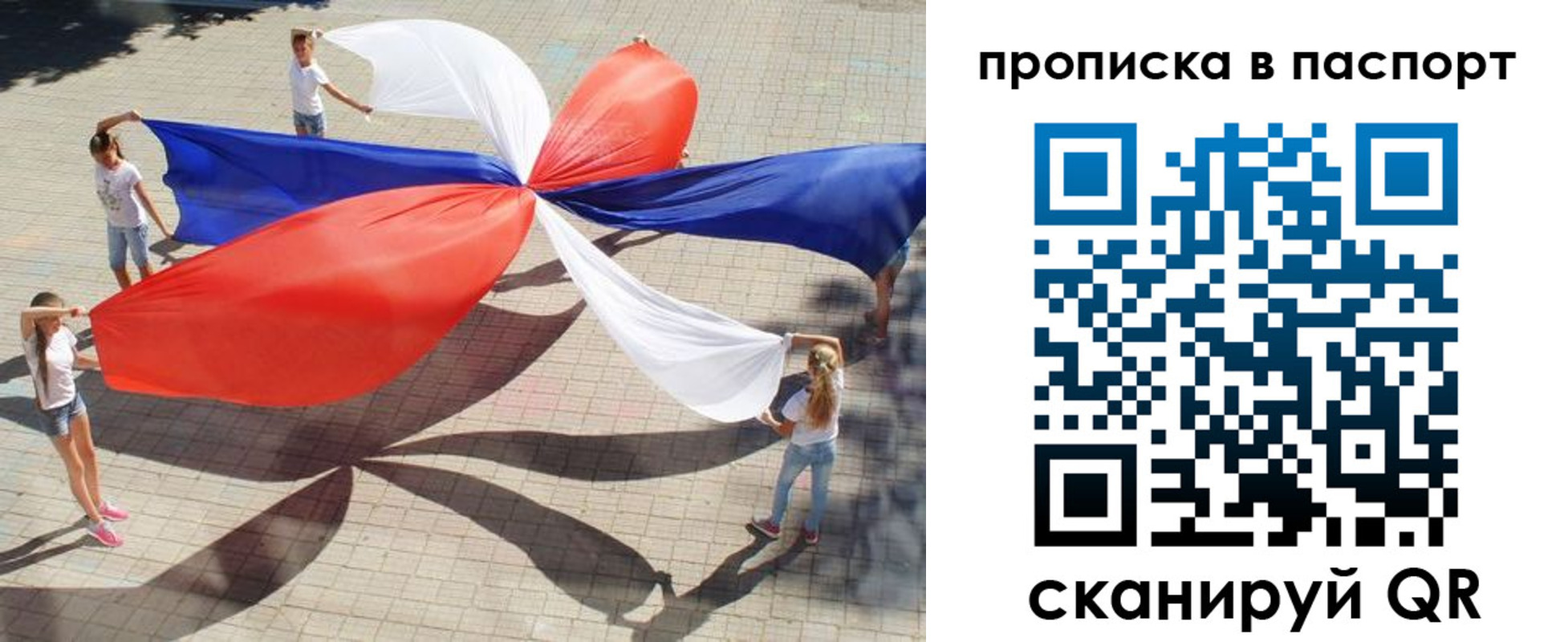 прописка для кредита в Нижней Салде